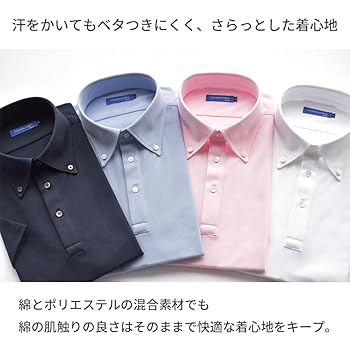 セラミックパワーギア　ポロシャツ Amazon | [SEIRYU] ポロシャツ メンズ 半袖 日本製 ビジネス 速